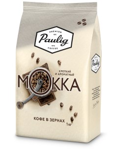 Кофе mokka в зернах 1000 г Paulig