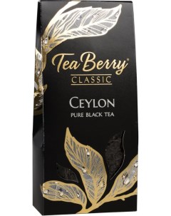 Чай черный classic ceylon 100 г Teaberry