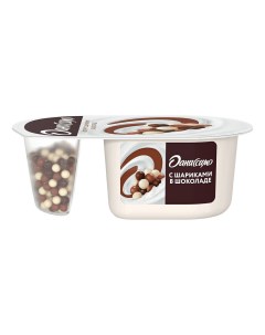 Йогурт Фантазия с хрустящими шариками в шоколаде 6 9 БЗМЖ 105 г Даниссимо