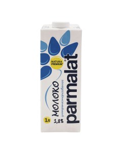 Молоко 1 8 ультрапастеризованное 1 л Parmalat