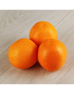 Апельсины Египет Nobrand