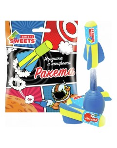 Драже с игрушкой ракетой 5 г Smart sweets