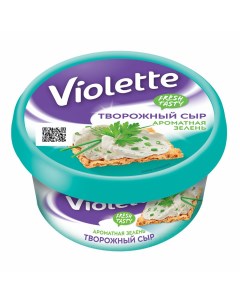 Творожный сыр с ароматной зеленью 70 140 г Violette