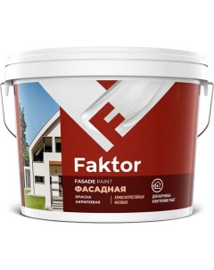 Краска FAKTOR фасадная белая ведро 6 кг О05366 Ярославские краски