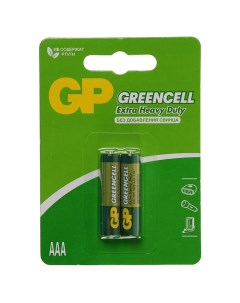 Батарейка солевая Greencell Extra Heavy Duty AAA R03 2BL 1 5В блистер 2 шт Gp