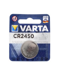 Батарейка литиевая CR2450 1BL 3В блистер 1 шт Varta