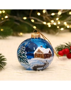 Ёлочный шар d 8 см Деревенские зимние ночи ручная роспись синий Evis