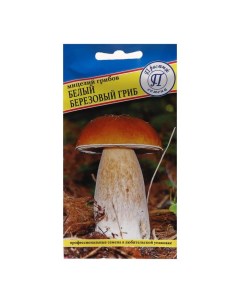 Мицелий грибов семена Белый гриб березовый 60 мл Престиж