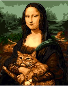Картина по номерам на холсте 40х50 на подрамнике Мона Лиза с котом Джоконда Delart