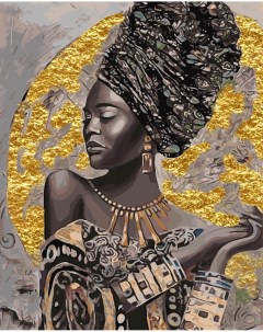 Картина по номерам на холсте 40х50 на подрамнике с золотой поталью Африканка Delart