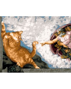 Картина по номерам на холсте 40х50 на подрамнике Сотворение кота Delart