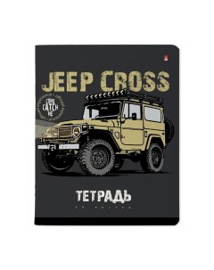 Тетрадь общая 48л А5 Bruno Visconti Jeep cross клетка скрепка разные виды Soft Touch 10шт Альт