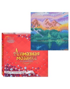 Алмазная мозаика Горный пейзаж с озером 20х20 см 23 цв полн заполнение с подр Рыжий кот