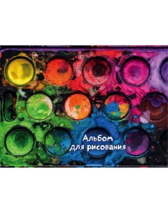 Краски Альбом для рисования А4 80 страниц офсет 160 г евроспираль Эксмо
