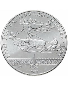 Серебряная монета 10 руб 900 пробы в капсуле 30 г чистого серебра Олимпиада 80 Гонки на Nobrand