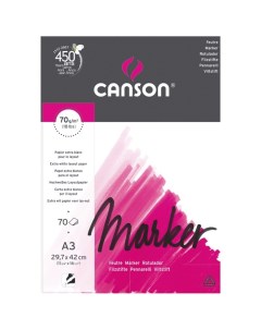 Альбом для маркера Marker Layout 29 7х42см склейка 70 листов Canson