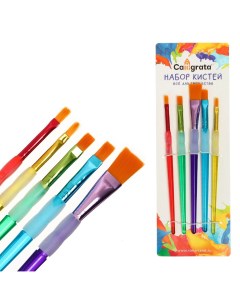 Набор кистей нейлон 5 штук плоские с цветными ручками с резиновыми держателями Calligrata