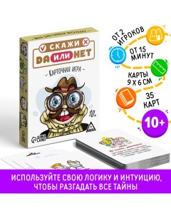 Карточная игра Лас играс