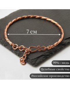 Браслет витой 1 медь толщина 4мм размер 18 20 см Nobrand