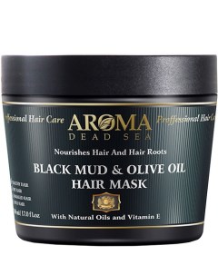 Грязевая маска для волос с оливковым маслом 500 Aroma dead sea