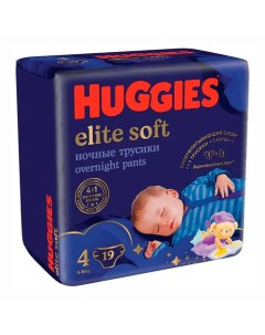 Подгузники трусики Elite Soft ночные 9 14 кг 19 Huggies