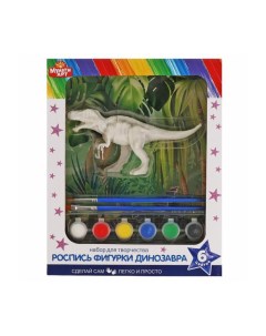 Набор для творчества фигурка динозавра для росписи Тираннозавр Multiart