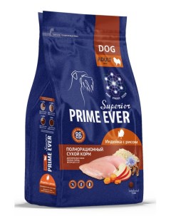 Сухой корм для собак маленьких пород Superior Adult Mini Индейка с рисом до 15 кг 2 9 кг Prime ever