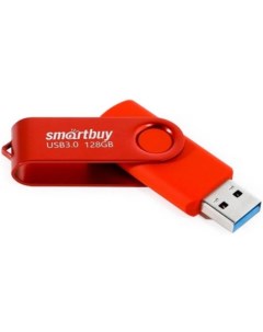Накопитель USB 3 0 128GB SB128GB3TWR Twist красный Smartbuy