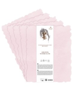 Бумага для акварели 35х50 см 300 г хлопок 100 розовая Лилия холдинг
