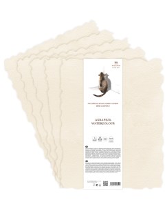 Бумага для акварели лист 300 г Слоновая кость 40х60 см 100 хлопок Лилия холдинг