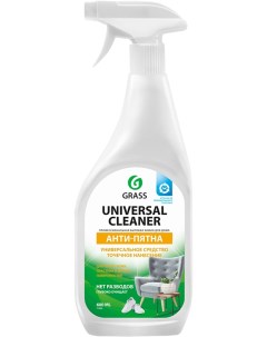 Чистящее средство Grass Universal Cleaner Анти пятна Универсальное 600мл Тд грасс