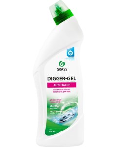 Чистящее средство Grass Digger gel Для канализационных труб 750мл