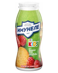 Напиток кисломолочный for kids со вкусом Земляничное печенье 1 5 БЗМЖ 100 г Имунеле