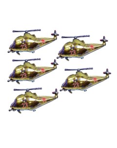 Шар воздушный фольгированный мини фигура Вертолет 17 дюймов набор 5 шт Flexmetal