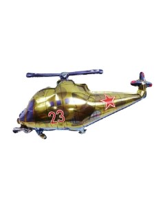 Шар воздушный фольгированный мини фигура Вертолет 17 дюймов Flexmetal