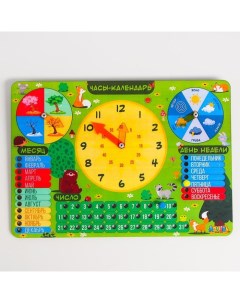 Развивающая игрушка Часы календарь Aba iba