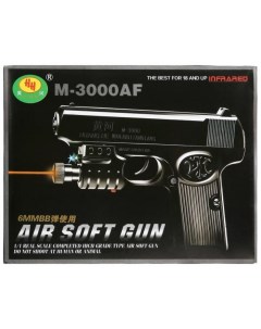 Пистолет игрушечный пластмасовый 3000AF Nobrand
