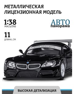 Машинка металлическая 1 38 BMW Z4 GT3 черный JB1200132 Автопанорама