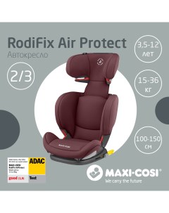 Автокресло RodiFix Air Protect 15 36 кг Authentic Серый Maxi-cosi