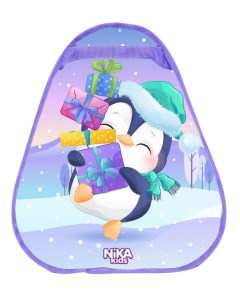 Ледянка Пингвины сиреневая Nika