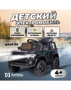 Электромобиль детский Джип TOYOTA KAM 34 Чёрный Farfello