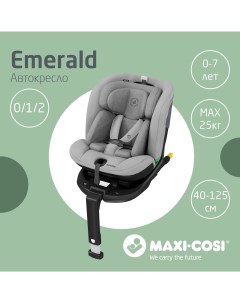 Автокресло Emerald 0 25 кг Authentic Grey серый Maxi-cosi