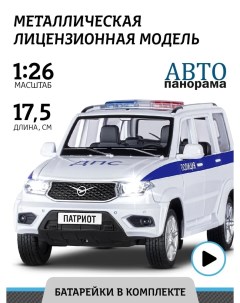 Машинка УАЗ PATRIOT Полиция JB1251154 Автопанорама