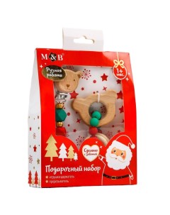 Набор Дед Мороз 2 предмета держатель для соски пустышки и грызунок прорезыватель Mum&baby
