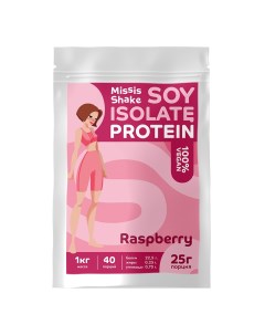 Протеин изолят соевого белка со вкусом Малина 1000г Missis shake
