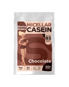 Протеин казеиновый со вкусом Шоколад 1000г Missis shake
