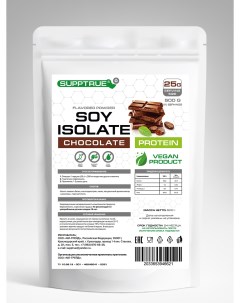 Протеин изолят соевого белка со вкусом Шоколад 500г Supptrue