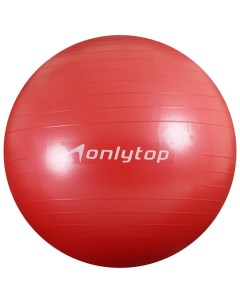 Фитбол ONLYTOP d 65 см 900 г антивзрыв цвет красный Onlitop