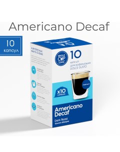 Кофе в капсулах Americano Decaf Dolce Gusto 10 капсул Single cup coffee