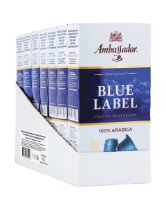 Кофе в капсулах Blue Label 7 упаковок по 10 капсул Ambassador